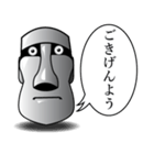 モアイくん（個別スタンプ：1）