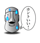 モアイくん（個別スタンプ：4）