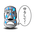モアイくん（個別スタンプ：5）