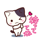 ぶち猫 にゃんこ 2（個別スタンプ：26）