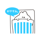 うさぴよけ（個別スタンプ：10）