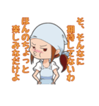 ツンデレラちゃん（個別スタンプ：16）