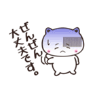 うらはらねこ。（個別スタンプ：19）