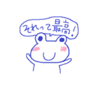 ケロちゃん2（個別スタンプ：33）