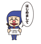 サラリーマン忍者 半蔵くん（個別スタンプ：3）