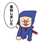 サラリーマン忍者 半蔵くん（個別スタンプ：4）