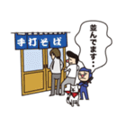 サラリーマン忍者 半蔵くん（個別スタンプ：25）