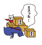 サラリーマン忍者 半蔵くん（個別スタンプ：30）