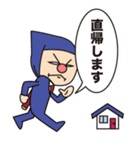 サラリーマン忍者 半蔵くん（個別スタンプ：35）