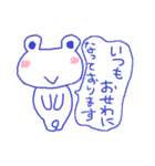 ケロちゃん（個別スタンプ：4）