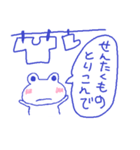 ケロちゃん（個別スタンプ：13）