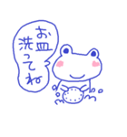 ケロちゃん（個別スタンプ：14）