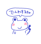 ケロちゃん（個別スタンプ：30）