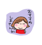 おじょうさまことば（個別スタンプ：27）