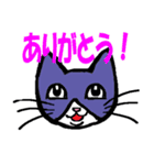 豹変する猫じゅんいちくん（個別スタンプ：1）