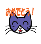 豹変する猫じゅんいちくん（個別スタンプ：2）