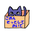 豹変する猫じゅんいちくん（個別スタンプ：12）