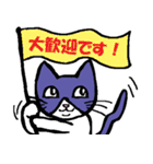 豹変する猫じゅんいちくん（個別スタンプ：17）