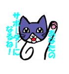 豹変する猫じゅんいちくん（個別スタンプ：31）