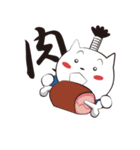 ねこ侍（個別スタンプ：23）