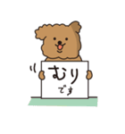 なまいきなイヌ。（個別スタンプ：33）