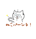 おじねこ（個別スタンプ：7）