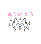 おじねこ（個別スタンプ：9）