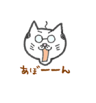 おじねこ（個別スタンプ：21）