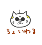 おじねこ（個別スタンプ：26）