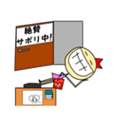 良子と岩雄（個別スタンプ：37）