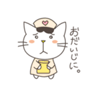 ブチねこのモモさんスタンプ（個別スタンプ：32）