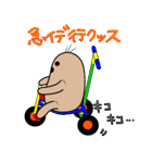 3ぼん毛（個別スタンプ：9）