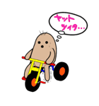 3ぼん毛（個別スタンプ：10）