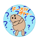 3ぼん毛（個別スタンプ：24）