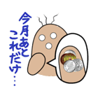 3ぼん毛（個別スタンプ：40）
