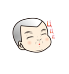 家族その壱 ちち（個別スタンプ：11）