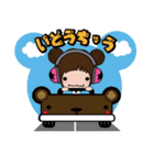 こぐまちゃん（個別スタンプ：1）