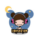 こぐまちゃん（個別スタンプ：7）