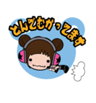こぐまちゃん（個別スタンプ：10）