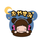 こぐまちゃん（個別スタンプ：11）