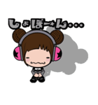 こぐまちゃん（個別スタンプ：12）