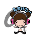 こぐまちゃん（個別スタンプ：26）