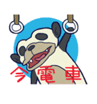 チンパンダー（個別スタンプ：9）