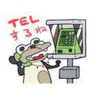 チンパンダー（個別スタンプ：32）
