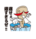 ごみ箱の熱いヤツ（個別スタンプ：9）