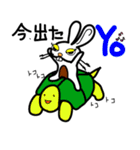 Be Bunny（個別スタンプ：16）