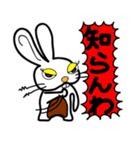 Be Bunny（個別スタンプ：17）