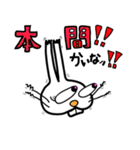 Be Bunny（個別スタンプ：25）