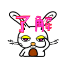 Be Bunny（個別スタンプ：27）