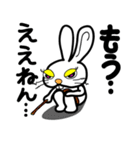 Be Bunny（個別スタンプ：30）